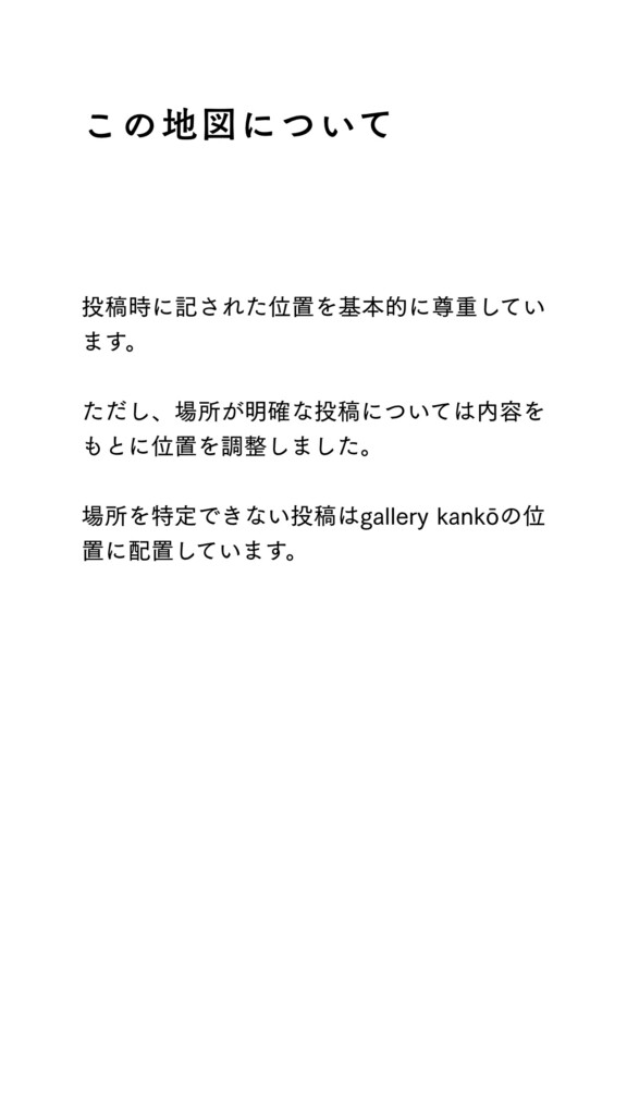 instagramストーリーズ