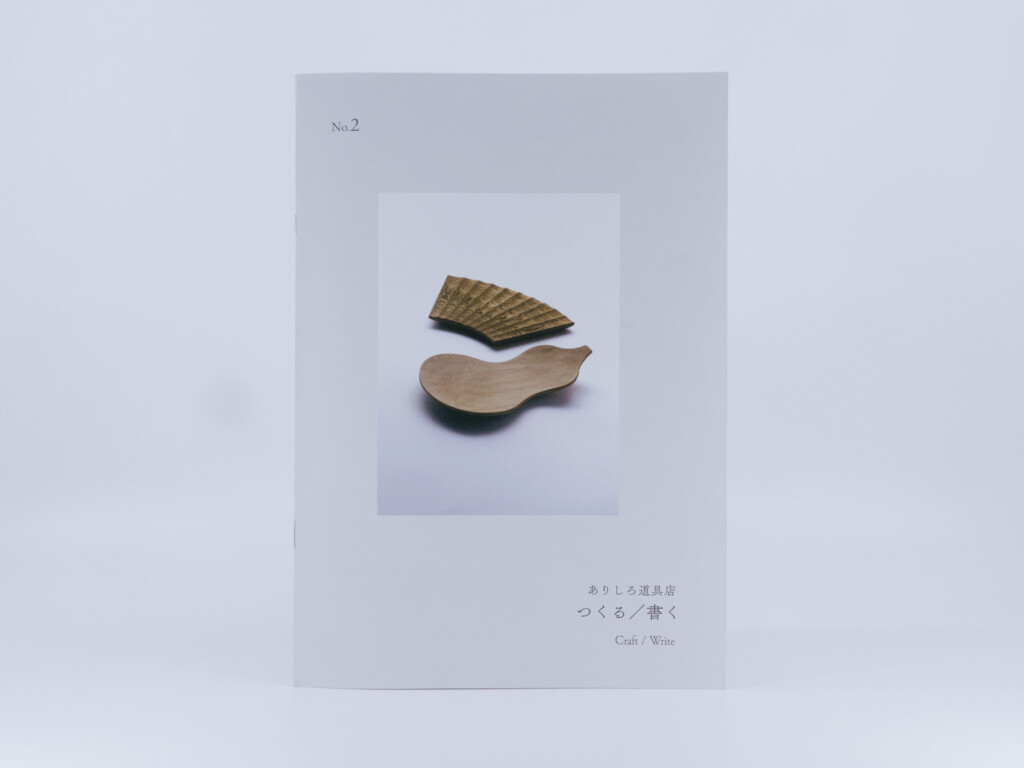 記録集｜210 × 148 mm, 24p, オンデマンド印刷