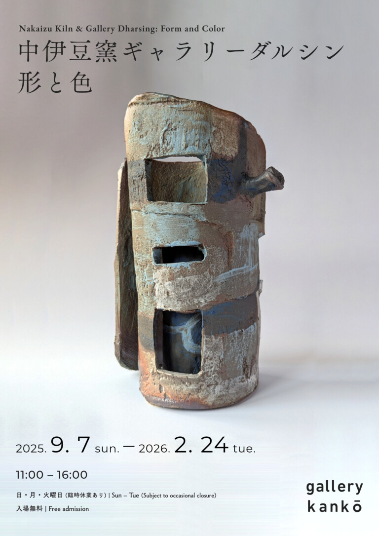 形と色