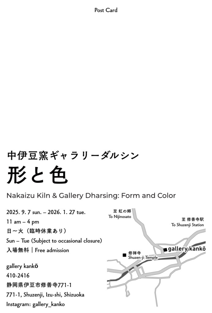 dm, 297 × 210 mm、オフセット印刷