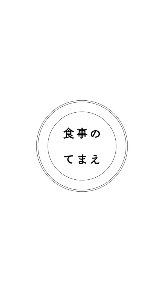 instagramストーリーズ