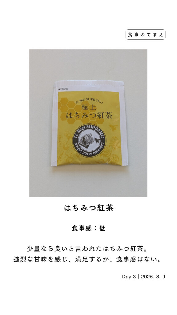 instagramストーリーズ