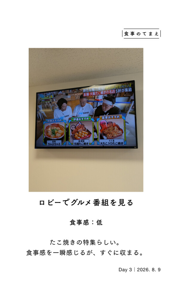 instagramストーリーズ