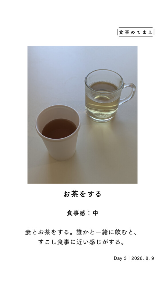 instagramストーリーズ
