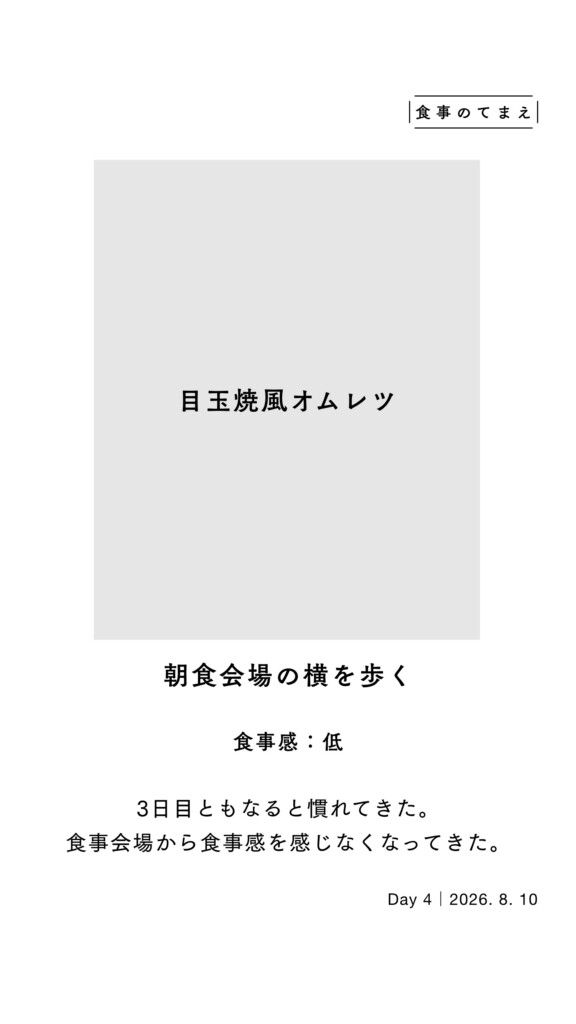 instagramストーリーズ