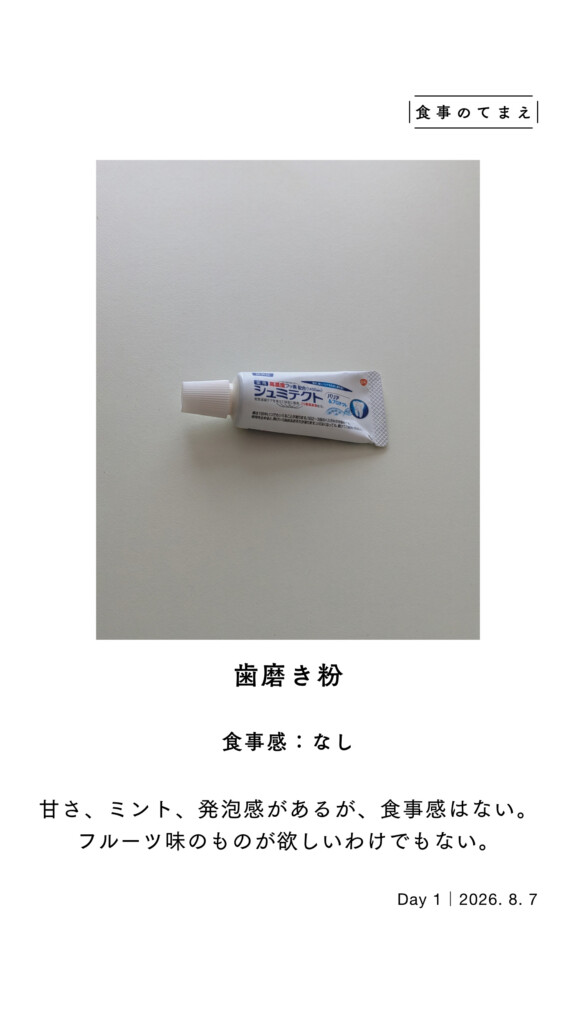 instagramストーリーズ
