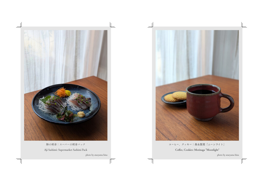 ショップ写真、各148 × 100 mm、インクジェットプリント