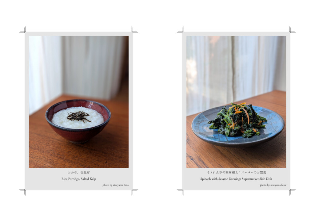ショップ写真、各148 × 100 mm、インクジェットプリント
