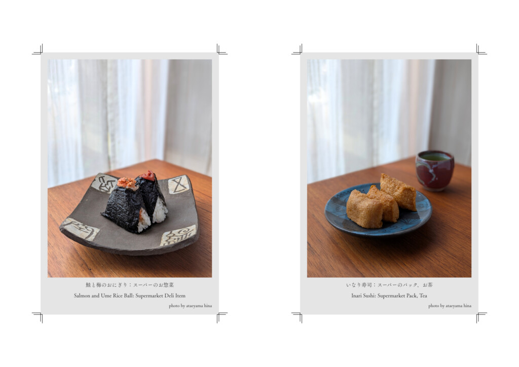 ショップ写真、各148 × 100 mm、インクジェットプリント