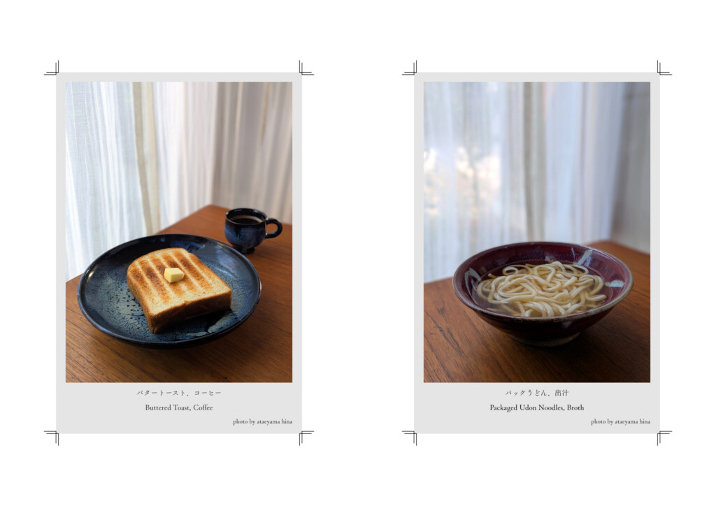 ショップ写真、各148 × 100 mm、インクジェットプリント