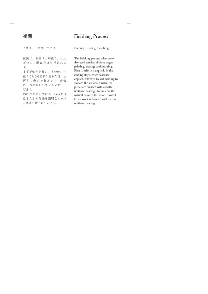 キャプション、95.5 × 112 mm, レーザープリント