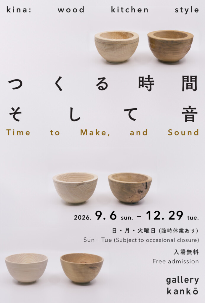 dm, 148 × 100 mm, オフセット印刷